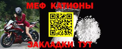бутик Наро-Фоминск