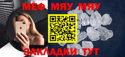 стаф Нарткала