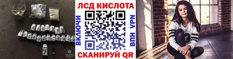 МЕГА ссылка Чусовой Лсд 25 экстази кислота купить цена