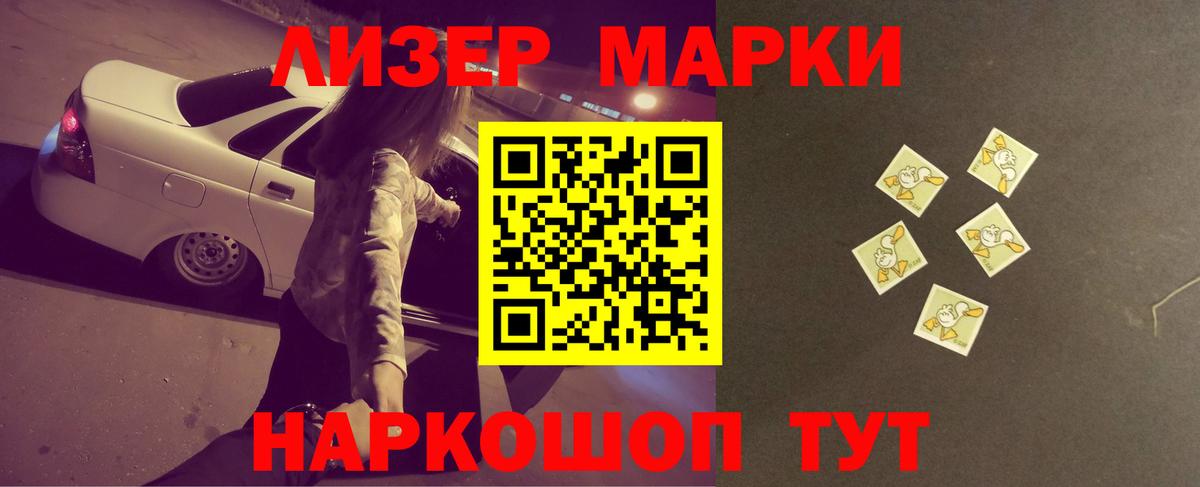 LSD-25 экстази ecstasy Чусовой