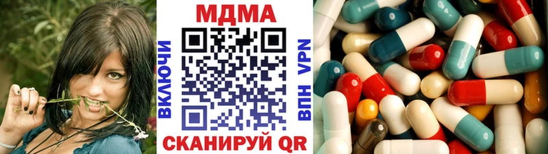 ОМГ ОМГ как войти  Чусовой  MDMA молли 