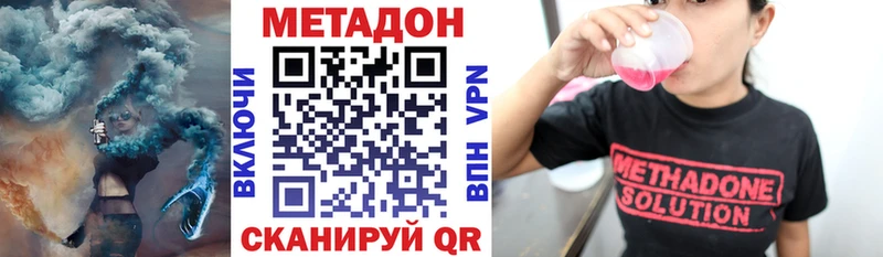 кракен вход где купить наркоту Чусовой Метадон мёд