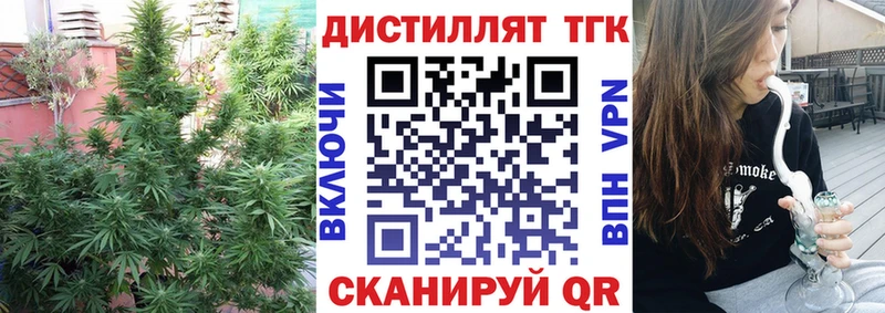 цена наркотик  Чусовой  ТГК Wax 