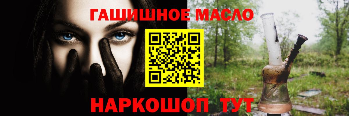 Дистиллят ТГК концентрат Чусовой