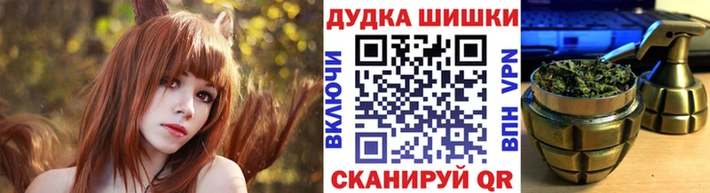 МАРИХУАНА конопля  Чусовой 