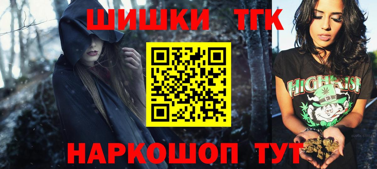 Чусовой  Конопля Bruce Banner  МАРИХУАНА Bruce Banner  Марихуана ГИДРОПОН  Вход с VPN  Конопля LSD WEED 